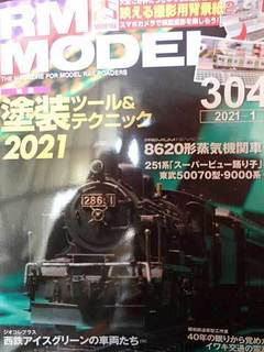 20201122se (11).jpg