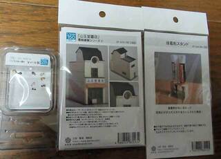 20250223SE (3).jpg