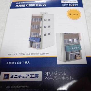 20250225SE (17).jpg