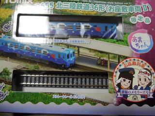 DSCN0067.jpg