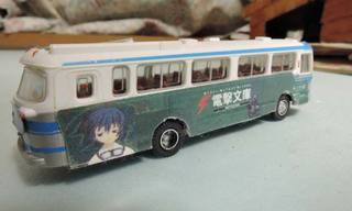DSCN5060.jpg