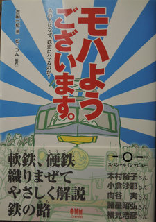 DSCN6143b.jpg
