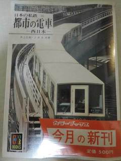 DSCN6380b.jpg