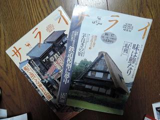 DSCN6754b.jpg
