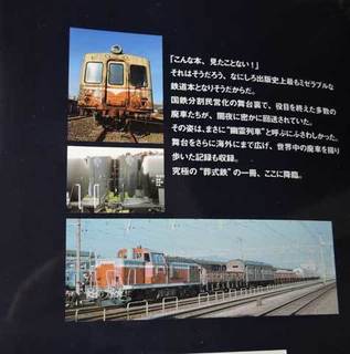 DSCN6828b.jpg