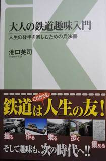 DSCN6992b.jpg