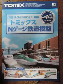 DSCN7190.jpg