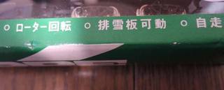 DSCN7327.jpg