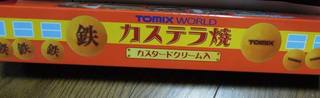 DSCN8754.jpg