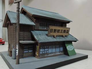 DSCN9413.jpg