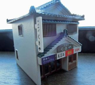 DSCN9654.jpg