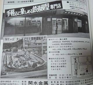DSCN9792.jpg